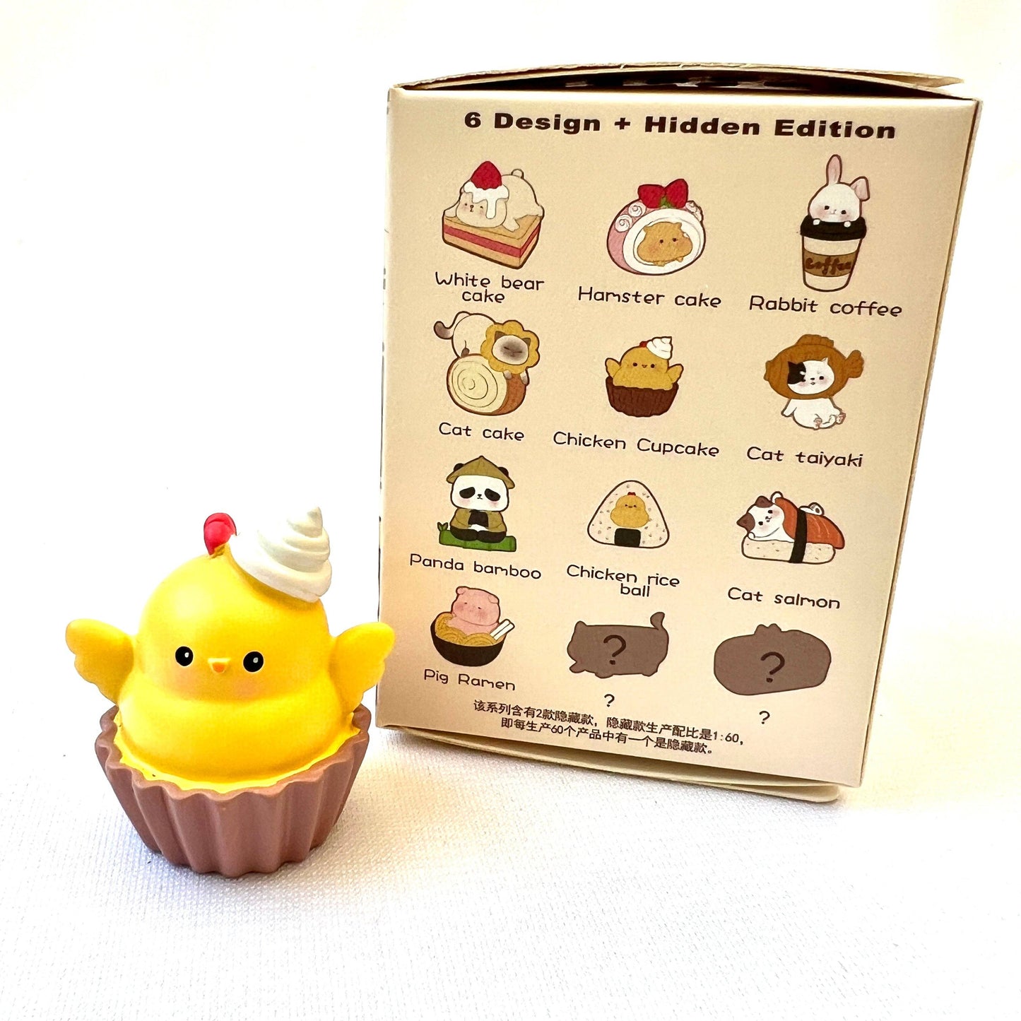 Japanese Restaurant Animals Figurine Blind Box