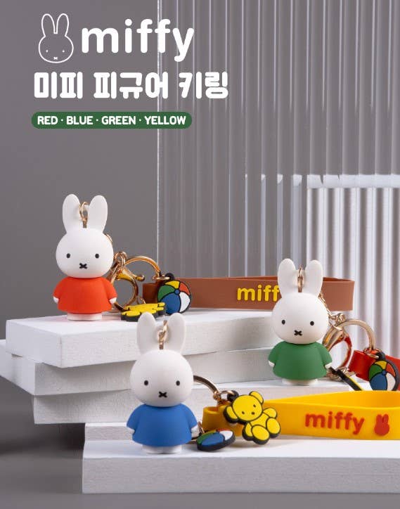 Green Miffy Character Figure Key Holder | Bag Charm | Gift Key Ring