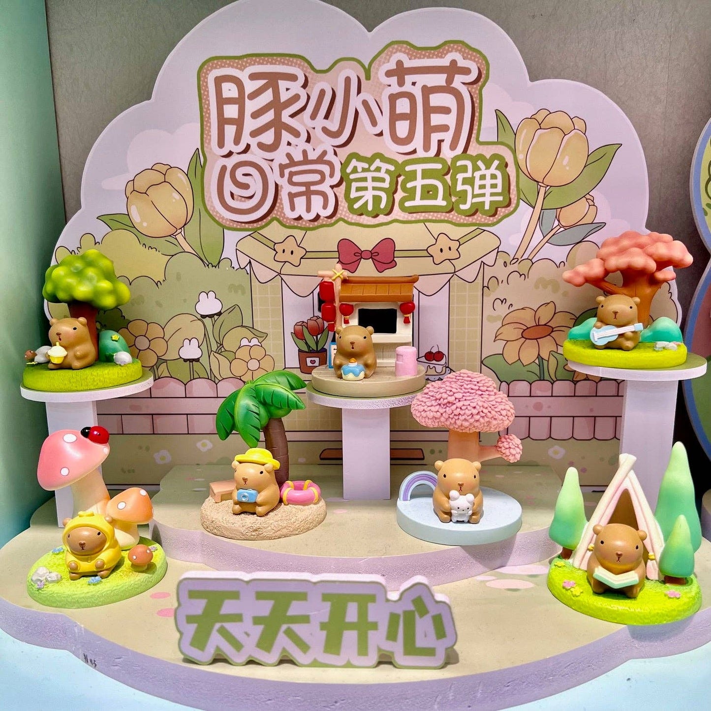 Capybara Landscape Figurine Blind Box
