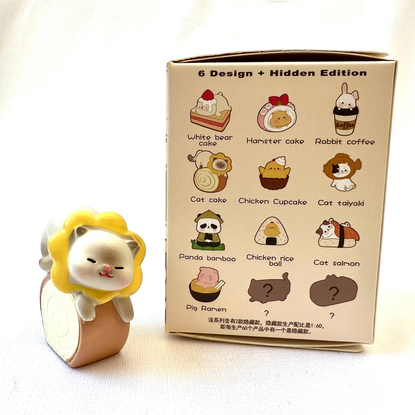 Japanese Restaurant Animals Figurine Blind Box