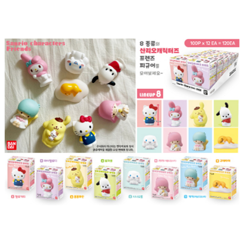 Sanrio Characters Friends Lovely Figure Box