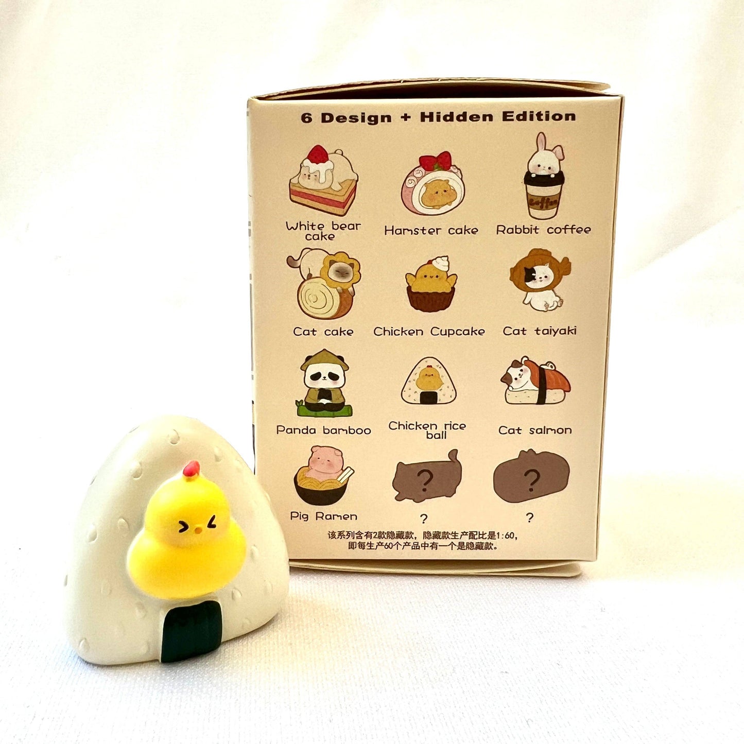 Japanese Restaurant Animals Figurine Blind Box