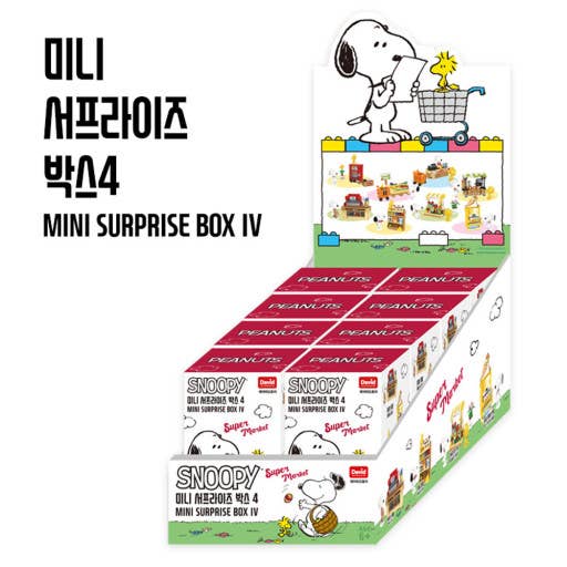 Peanuts Snoopy DIY Deco Mini Block 4 Random Box