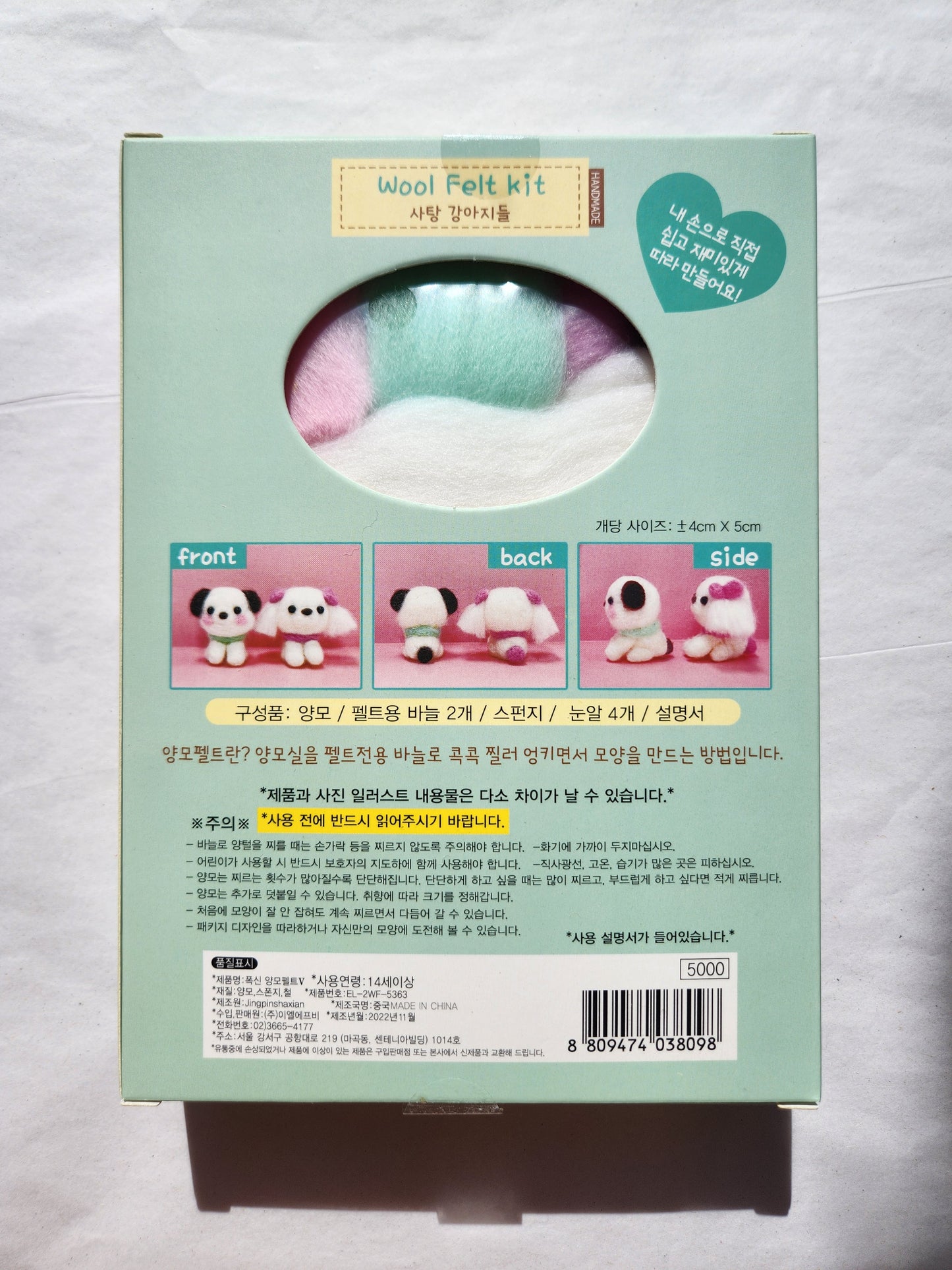 Wool Felt Kit - Easy And Cute