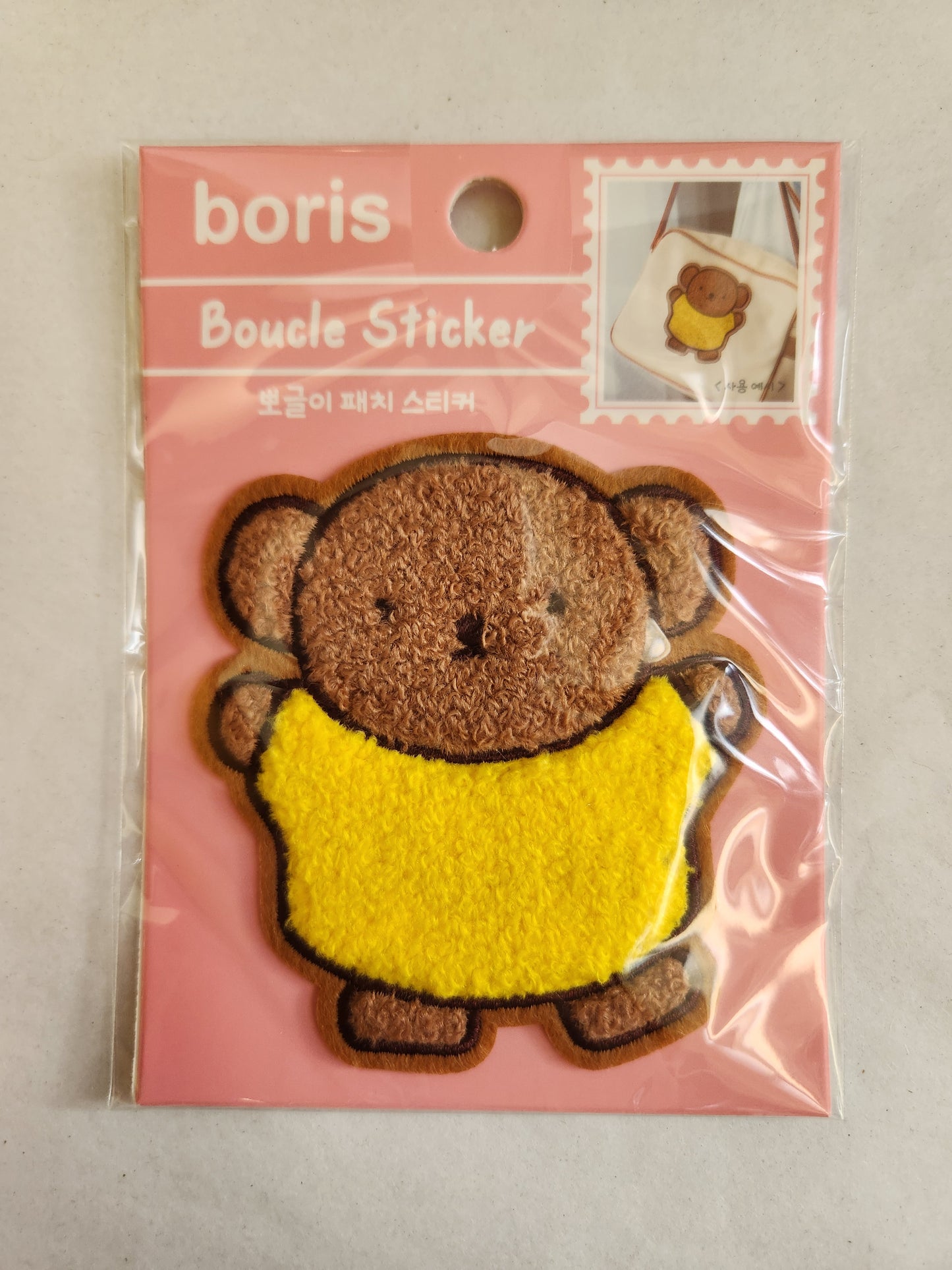 Miffy And Boris Boucle Sticker