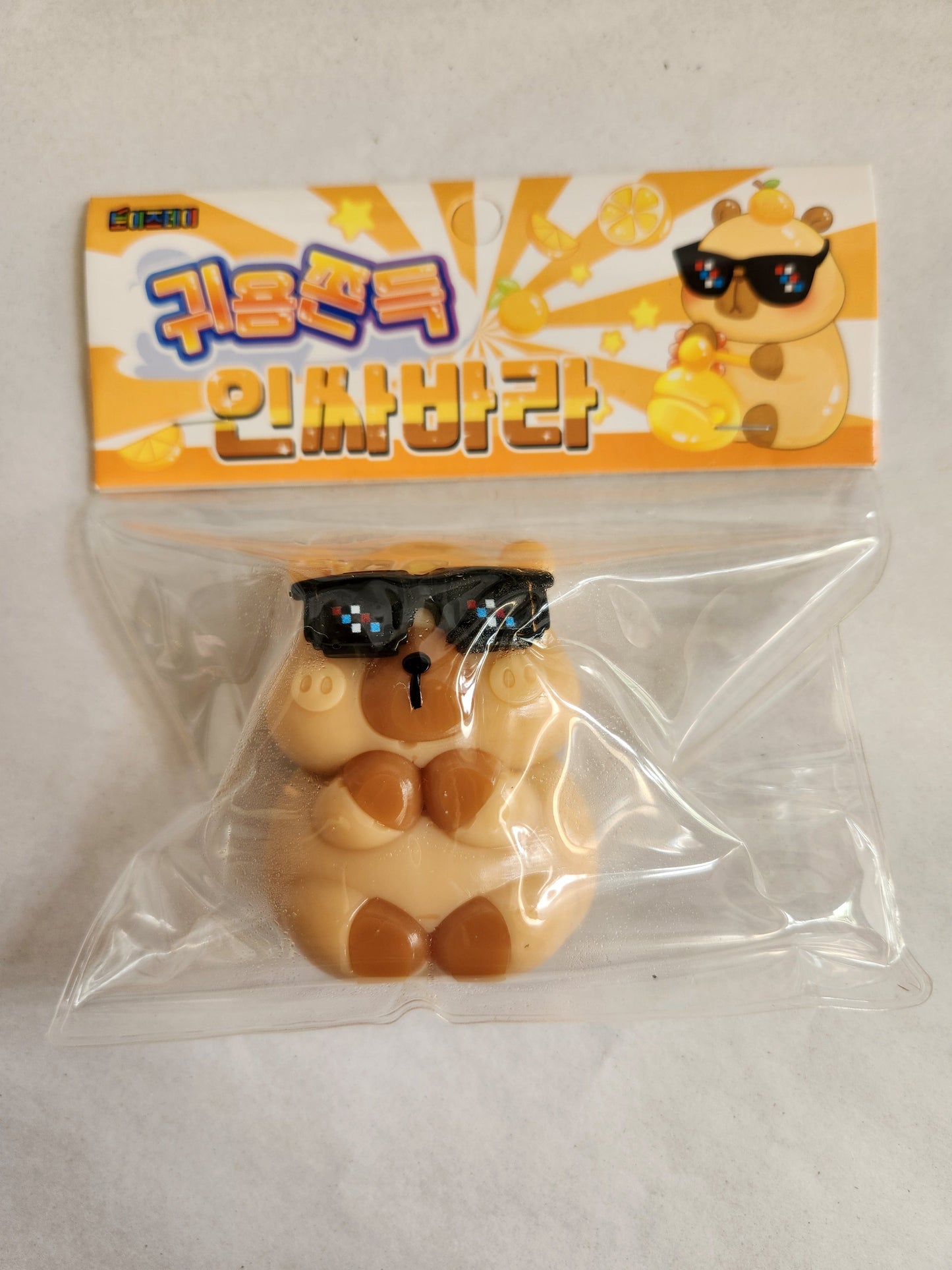 Assorted Squishy Animals