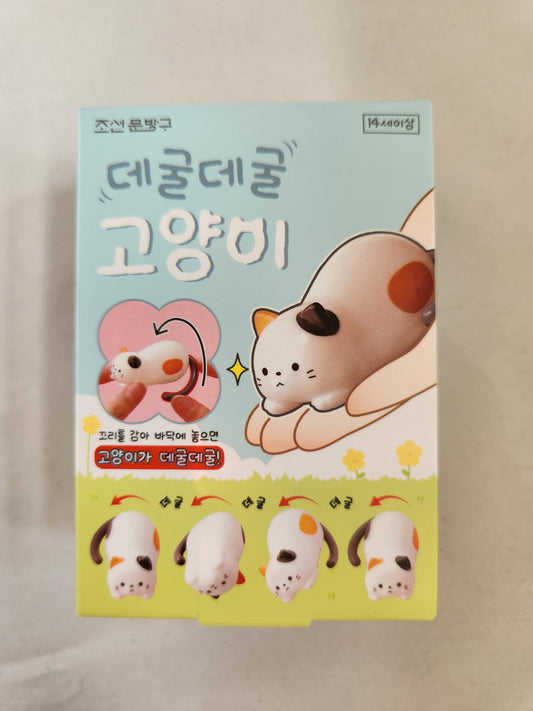 Small Rolling Cat Figure