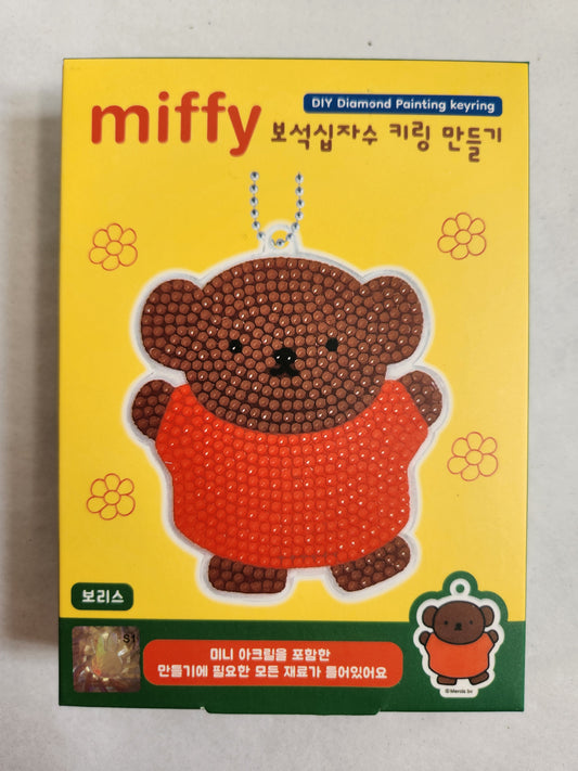 Miffy DIY Diamond Painting Keyring