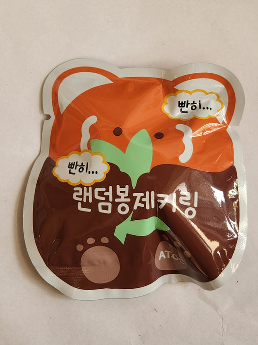 Small Fluffy Animal Keyring Blind Box