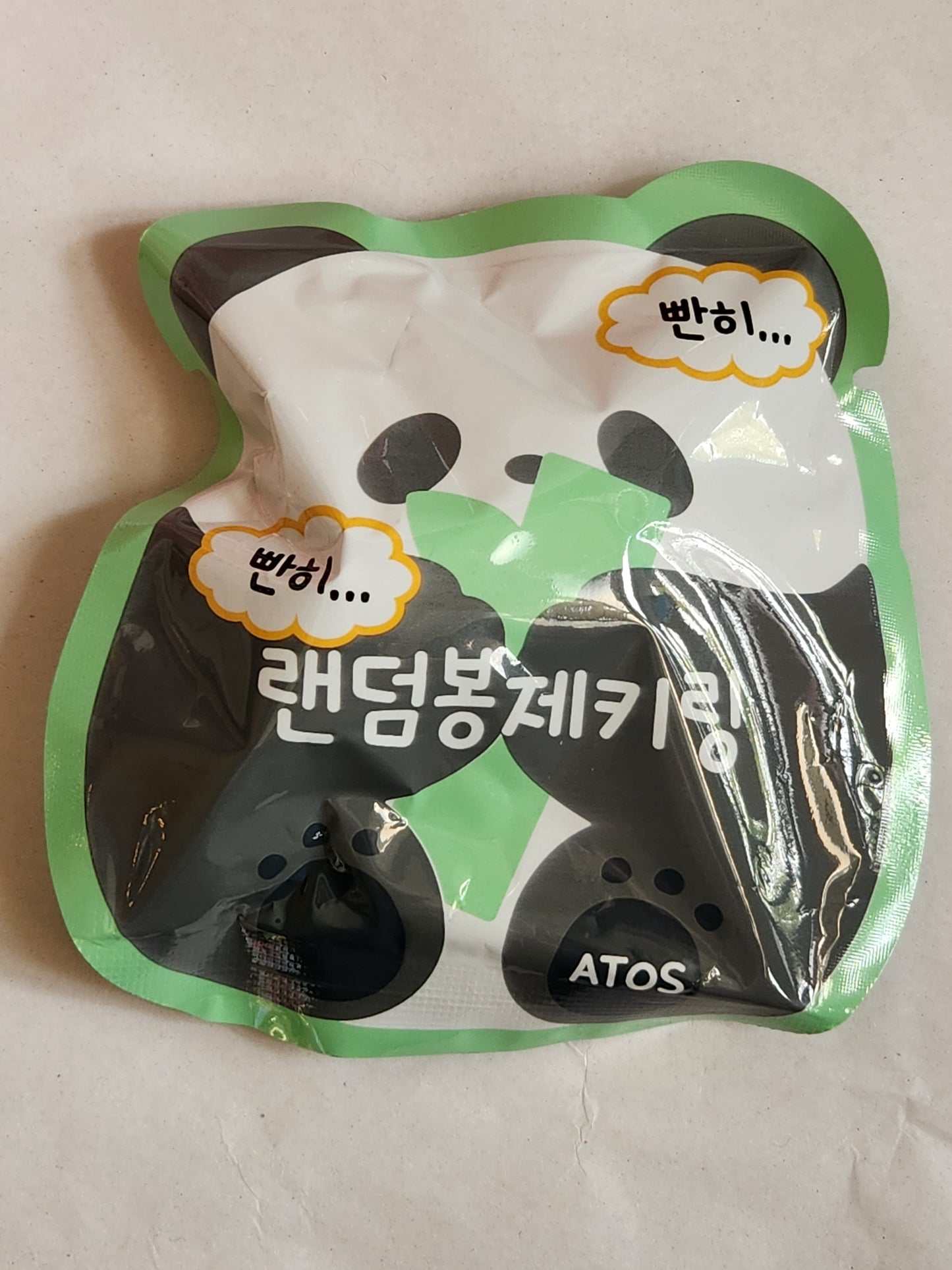 Small Fluffy Animal Keyring Blind Box