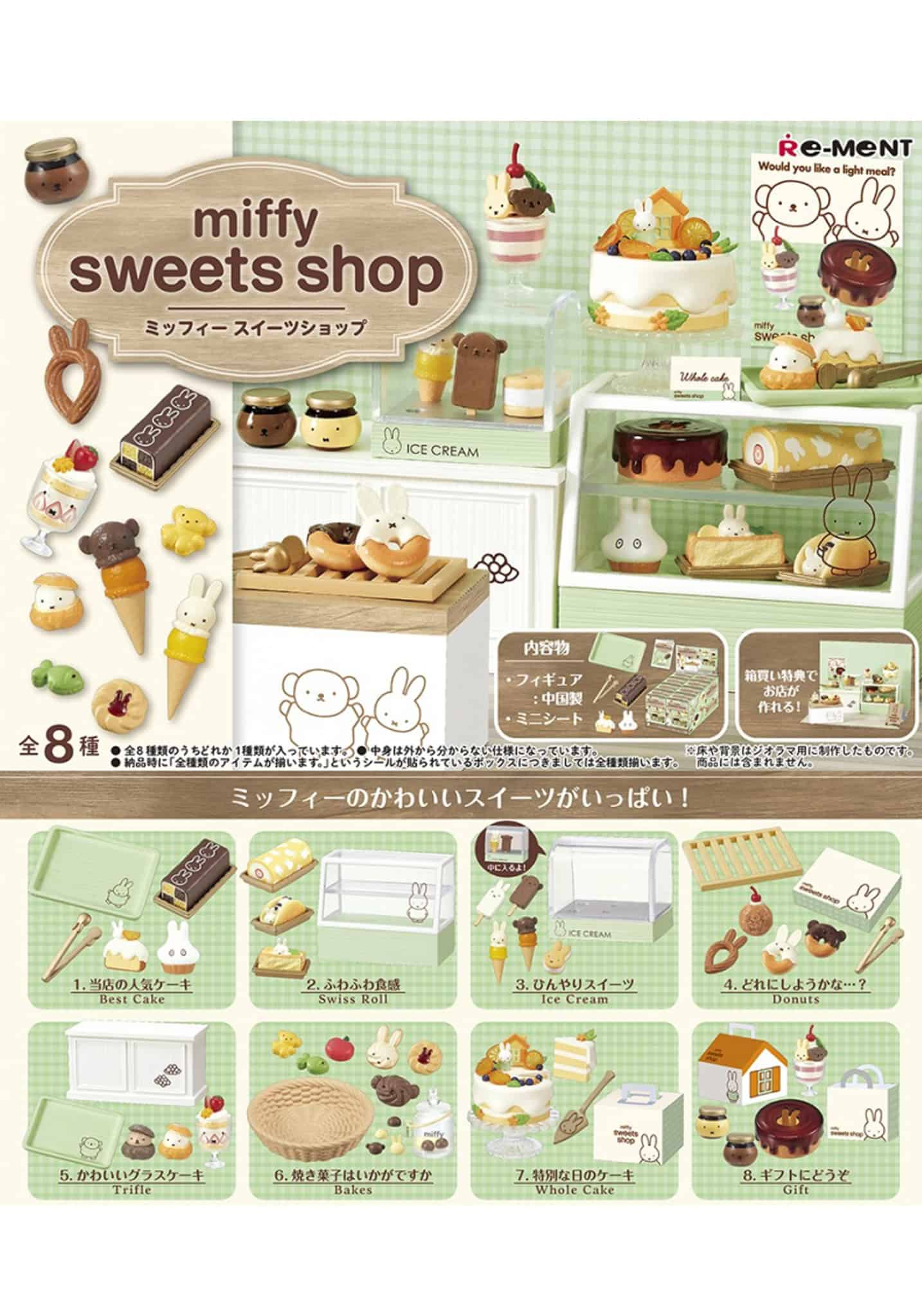 Miffy Sweets Shop Blind Box