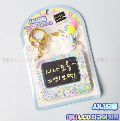 Sanrio Drawing Board Pendant