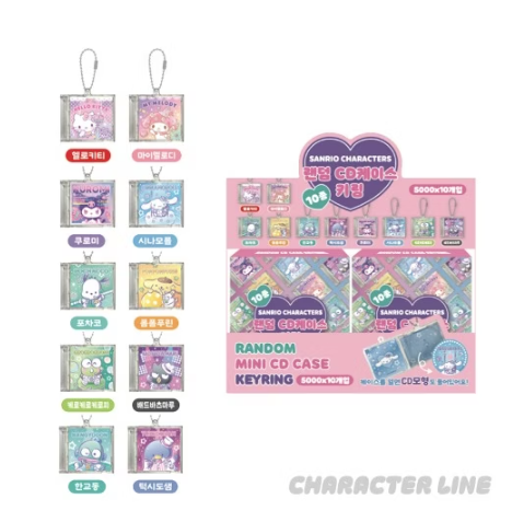 Sanrio Random CD Keyring