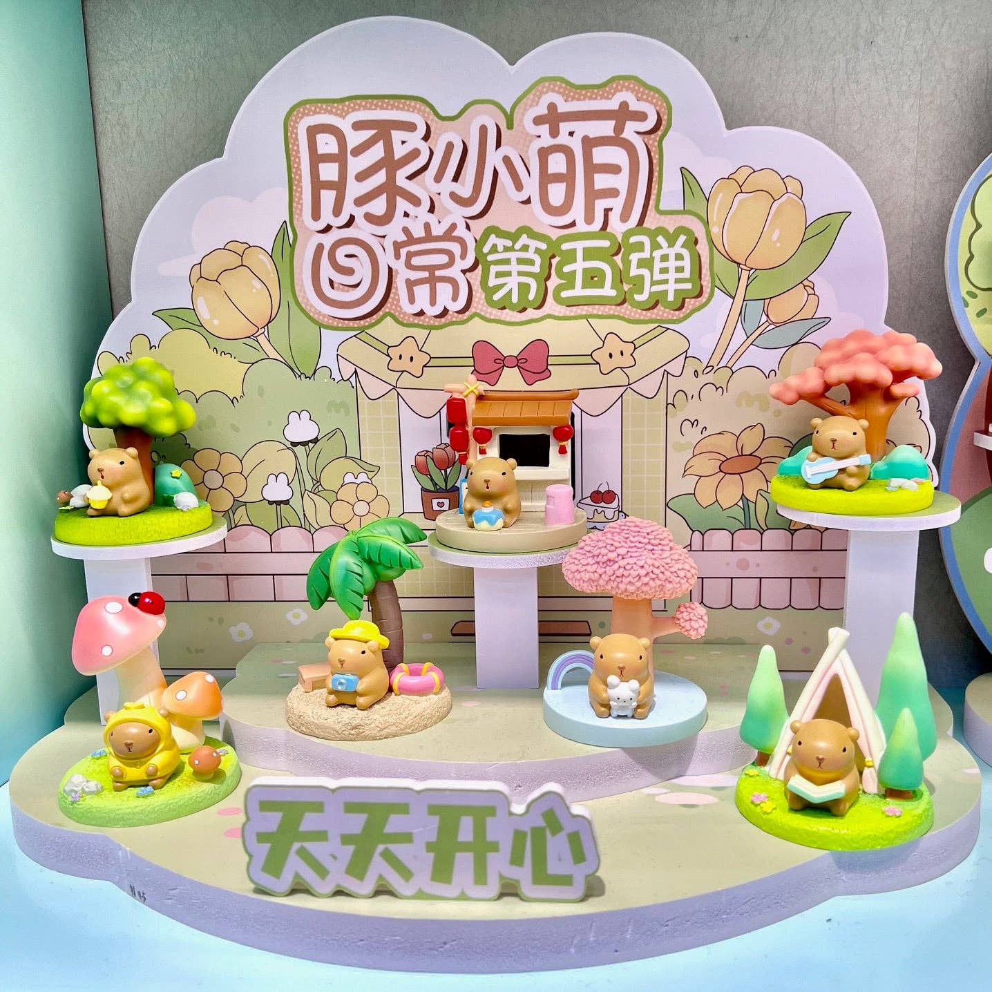 Capybara Landscape Figurine Blind Box