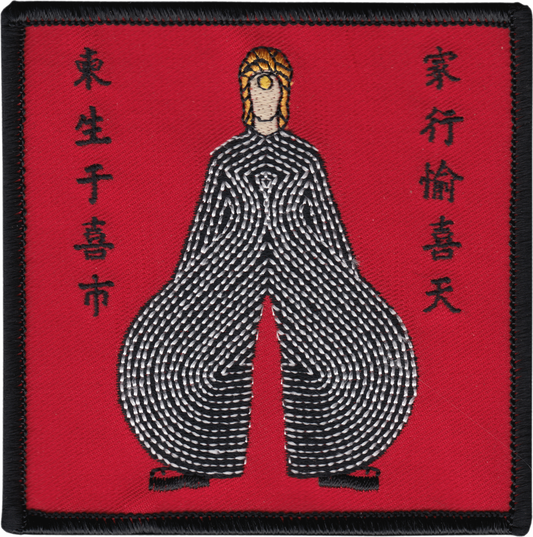 Patch - David Bowie - Japanese - Glam Rock 1970s Music Band