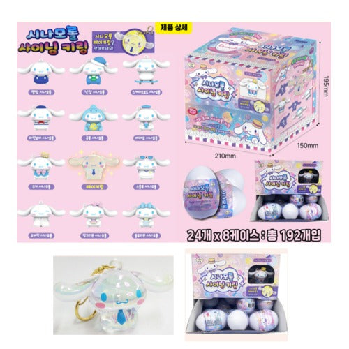 Sanrio Character Blindbox Keychain